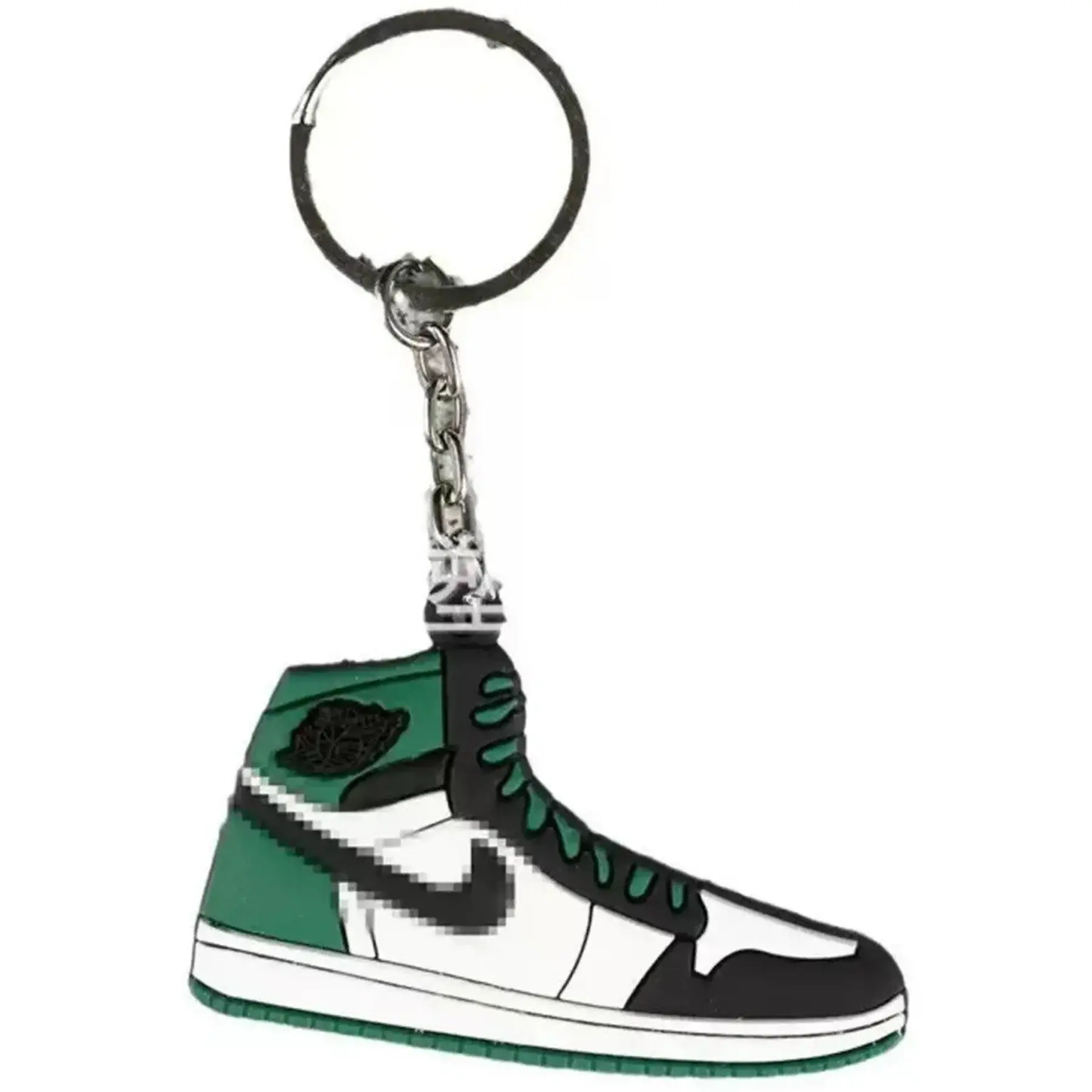 Sneaker Charm Keyring Accessory